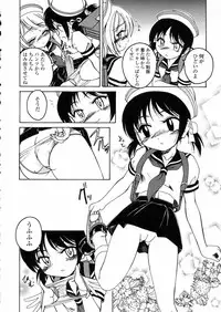 [Wanyanaguda] Round Shell