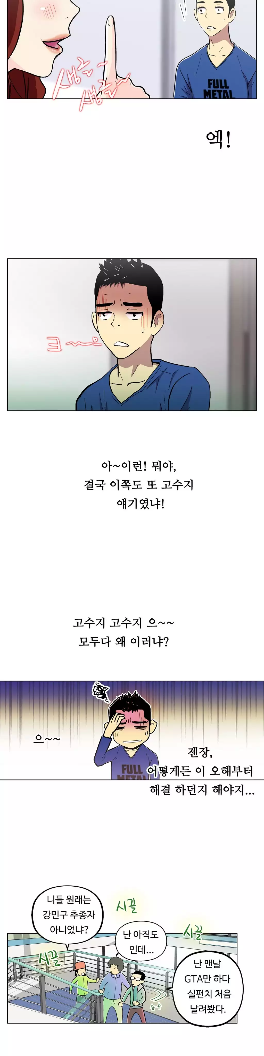 One Room Hero Ch.1-36