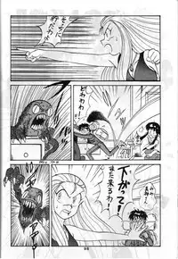 (C42) [Studio SAMPLE (Various)] SAMPLE Vol. 4 (Various)