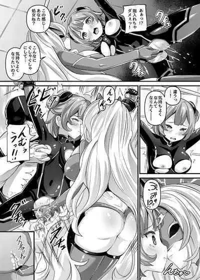 Tokumei Shoujo Aigis Pink ANOTHER FUTURE