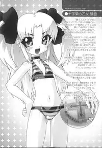 [mdo-h] Shinsedai Bishoujo Sousakan Misia - Misia The Cybernetic Neoroid Police