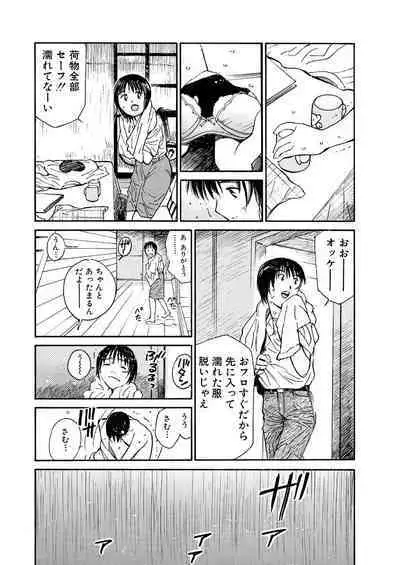 [Tanaka Yutaka] Ai-Ren Treasure Edition - Volume One [Digital]