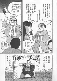 [Hiryuu Ran] Ikenai Magic ABC!