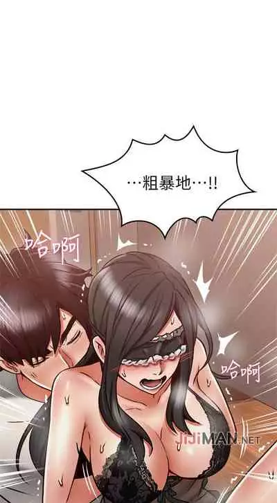 【周六更新】邻居人妻(作者:李周元 & 頸枕) 第1~48话
