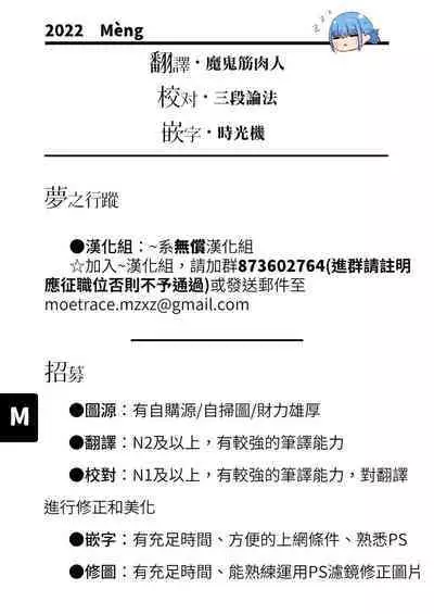 Soushisouai | 相親相愛