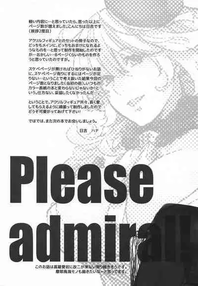 Onegai Teitoku! | Please Admiral!