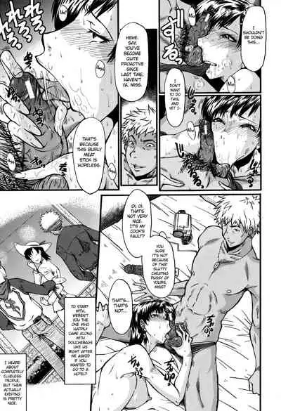 [SINK] Sweet My Wife (Oyako Acme) [English] [cutegyaruTL]