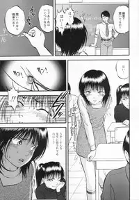 [Yoriu Mushi] R Shitei Ge