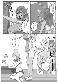 Futanari Monogatari: Charlotte no Ai Purin