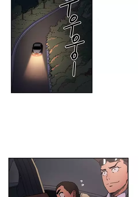 Refrain Love Ch.1-28