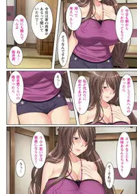 [Anim] (BJ042820) NTR彼女はいじめられっ娘～隠れ巨乳で眼鏡っ娘の彼女が、知らない間に×××の○○○にされてたなんて…～(3)
