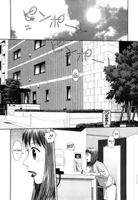 [Yui Toshiki] My Sisters Ch.1-8 [English]