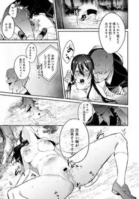 COMIC Anthurium 2019-10