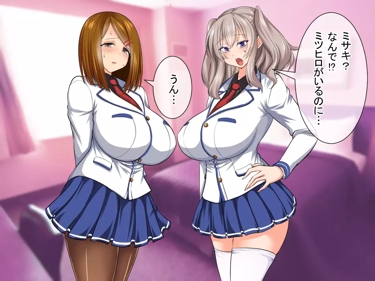 Houfuku!! Saimin Appli 2 ~Mukatsuku JK Hen~