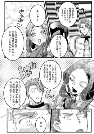 ran guda-ko hon sanpuru sample