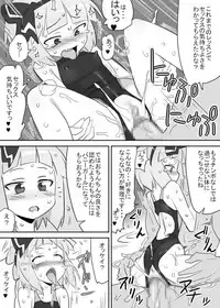 [Pride ZERO (Kachuusha)] Shokushu Mizugi Youmu (Touhou Project)