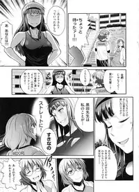 [DISTANCE] Joshi Luck! 2 Years Later