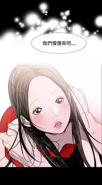 min xi 敏希 ch.1~4 [Chinese]中文