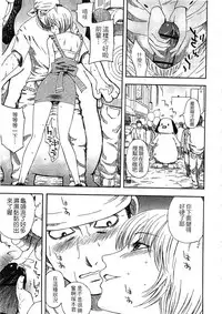 [Hachiya Makoto] Yuuwaku Shitei Tosho [Chinese]