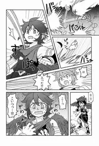 [Anthology] Sora Hira-sen Soraizun - Mata Yararechatta (Kid Icarus)