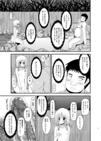 [valssu (Charu)] Roshutsu Shoujo Nikki 8 Satsume