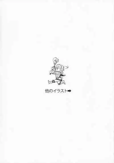 Fire Emblem Girl x Girl Fanbook