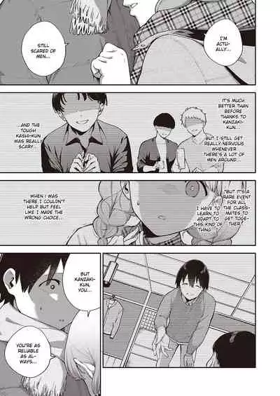 Bokura wa ○○ Hanare ga Dekinai Ketsuron