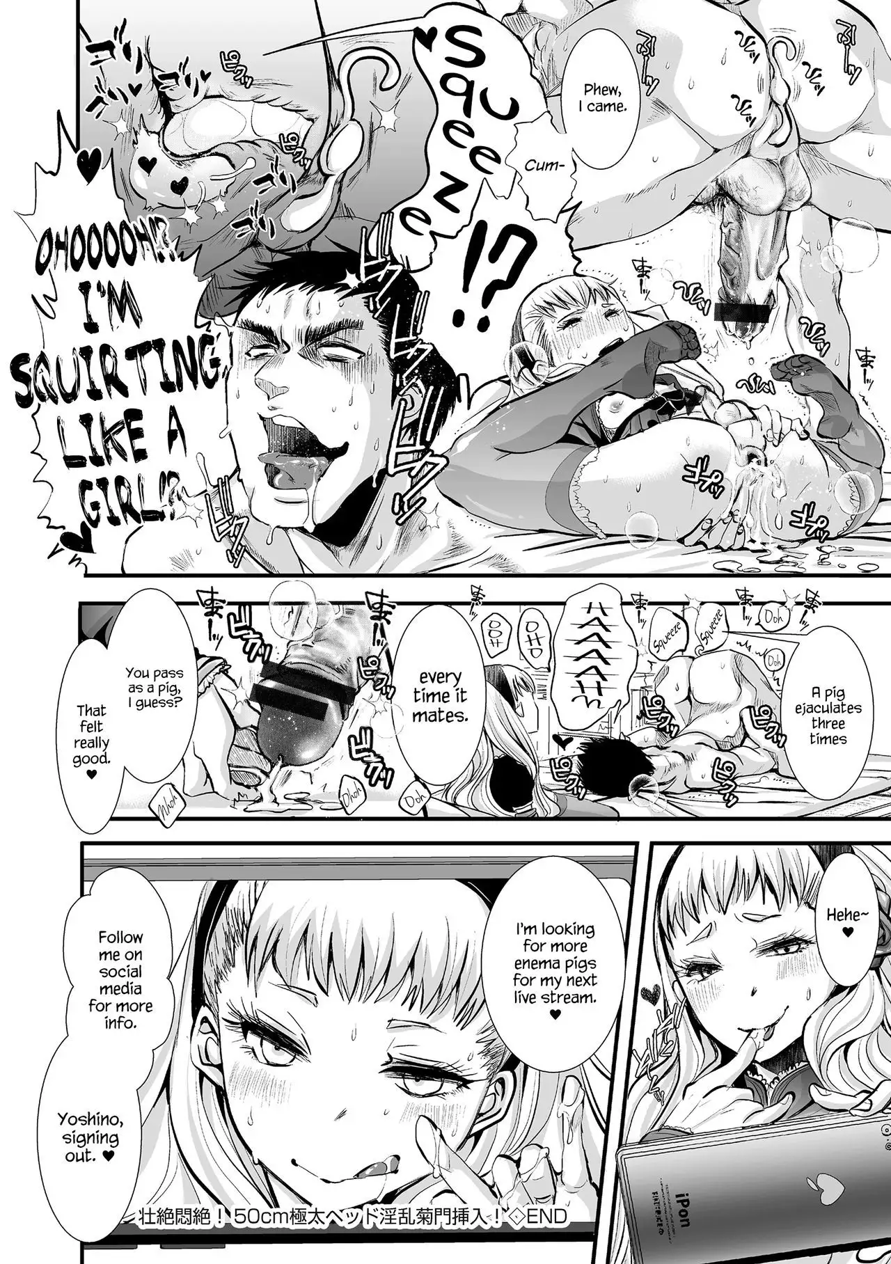 Souzetsu Monzetsu! 50cm Gokubuto Head Inran Kikumon Sounyuu!