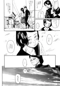 [Mikan R] Sono Iki ga Tomaru toki