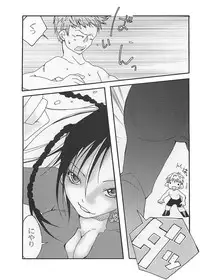 [Nanohana800] Marika Explosion