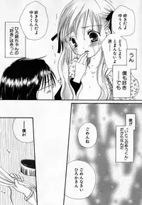 Hin-nyu v36 - Hin-nyu Onsen