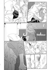 Suki tte Itte yo Baby!