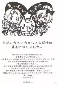 (C92) [Remon no Omise (Furukawa Remon)] Itoshi no Aoi Kimi (Granblue Fantasy)