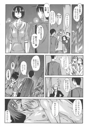 COMIC ペンギンクラブ 2011年4月号