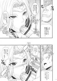 (C90) [Youkai Tamanokoshi (CHIRO)] Saiminbon, Atsumemashita! (Various)