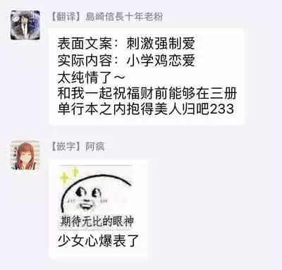 Shirayukihime ni Kuchizuke | 亲吻白雪姬 Ch. 1-5