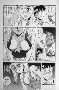 [Kannori] Unabarake Ai no Rush!!