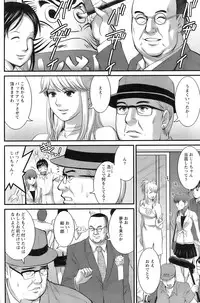 Action Pizazz 2008-11