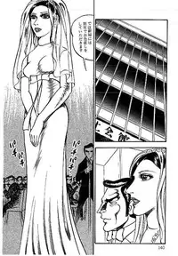 [Dirty Matsumoto] Yami no Ingyakushi