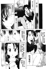 [Onihime] Reijou Collection [Chinese]