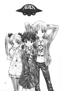 (C55) [AKASAKA ALLSTARS (various)] Gekkan Shougaku Hoshi 1 Gatsugou (Alien 9)