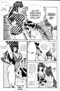 [Inui Haruka] Ogenki Clinic Vol.8 [English]