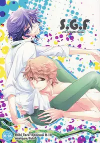 (C79) [mintgun (Fuki)] S.G.F (Shiki)