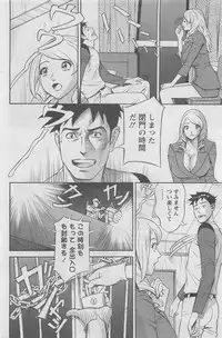 Action Pizazz DX 2008-08