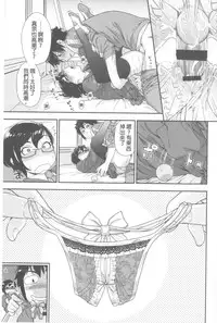 [Yamatogawa] Vanilla Essence | 甜美香濃的香草精華 [Chinese]