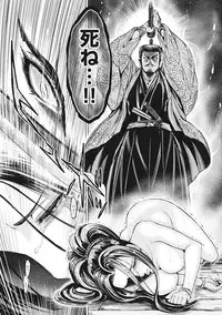 [Yukihiro Oosugi] Aruki Miko Kyuubi Vol 01 [Digital]