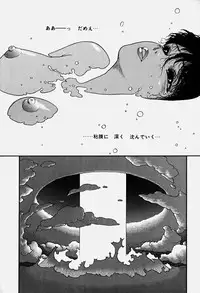 [Yui Toshiki] ReYui Vol.3