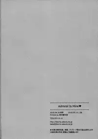 [TIES (Takei Ooki)] Admiral Is Mine (Kantai Collection -KanColle-) [2018-05-13]