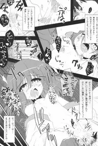 (Touhou Tougenkyou) [Gensou Shoufukan Seisaku Iinkai (Various)] Gensou Shoufukan 3 (Touhou Project)