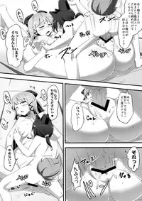 (C80) [Moenai Gomi Bukuro (BON_3000)] Hatsujouki Chuuihou (Nekogami Yaoyorozu)